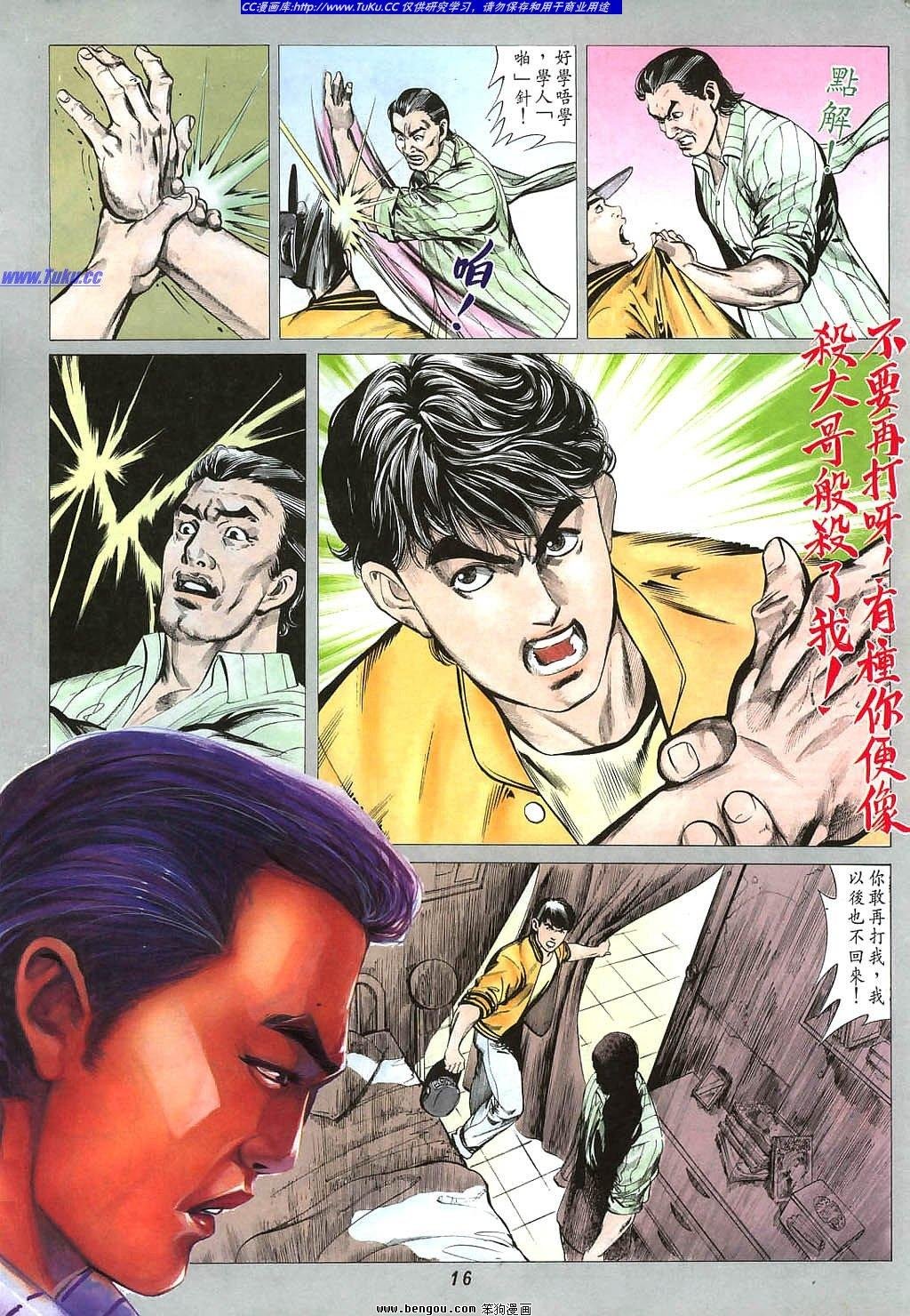 第3卷