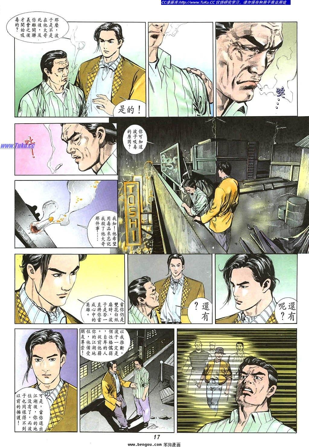 第3卷