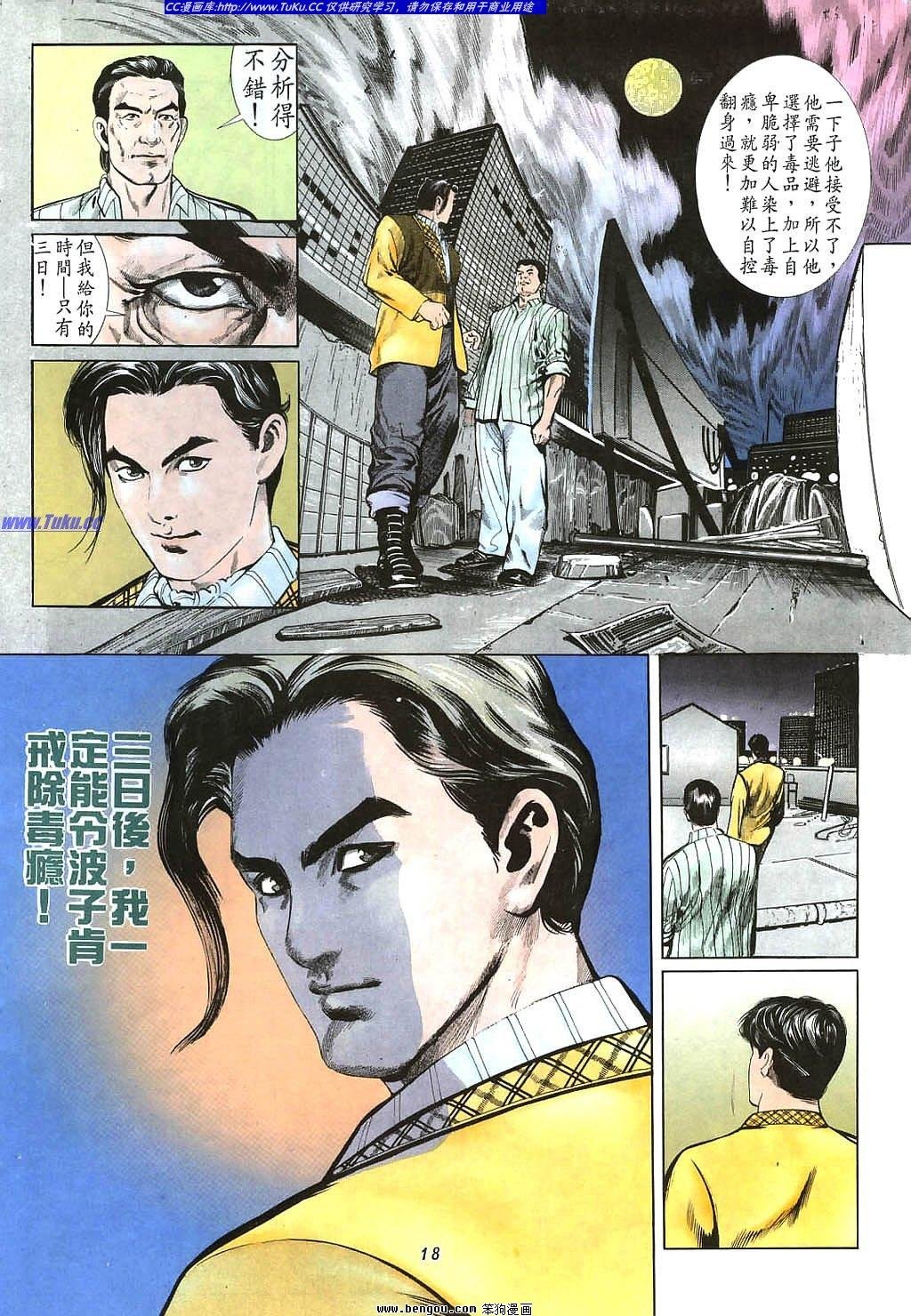 第3卷
