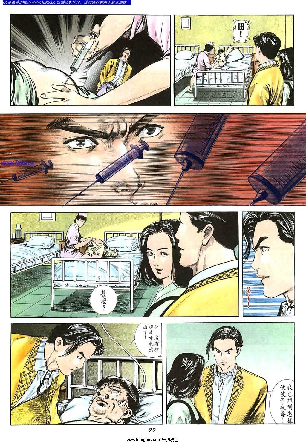 第3卷