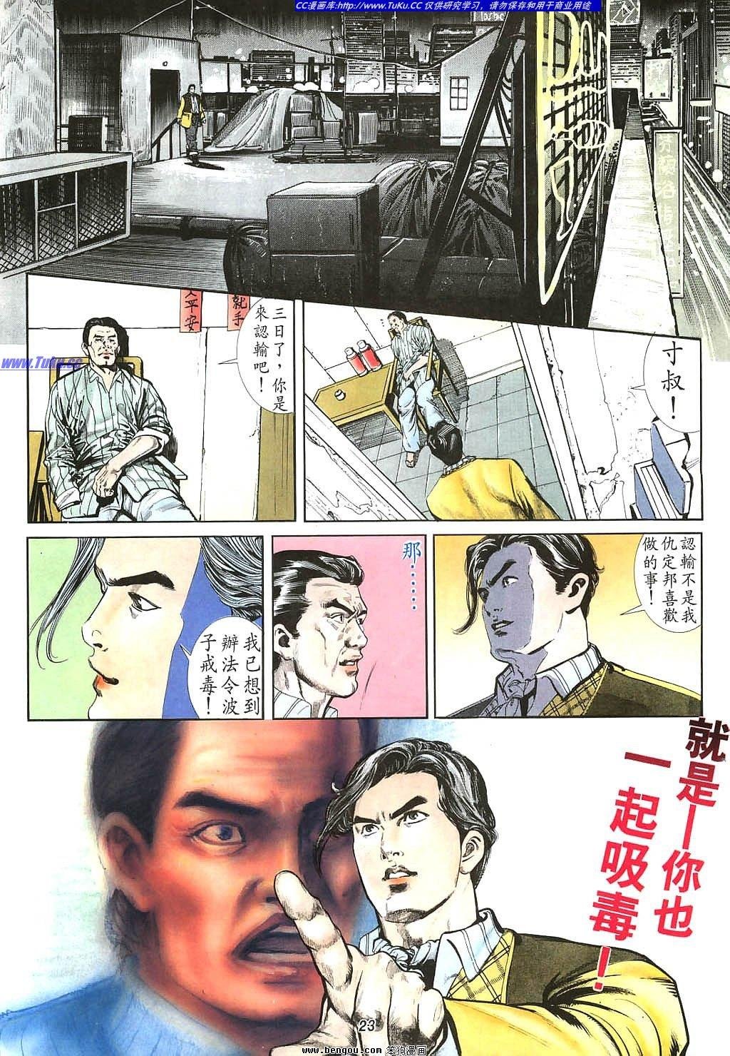 第3卷
