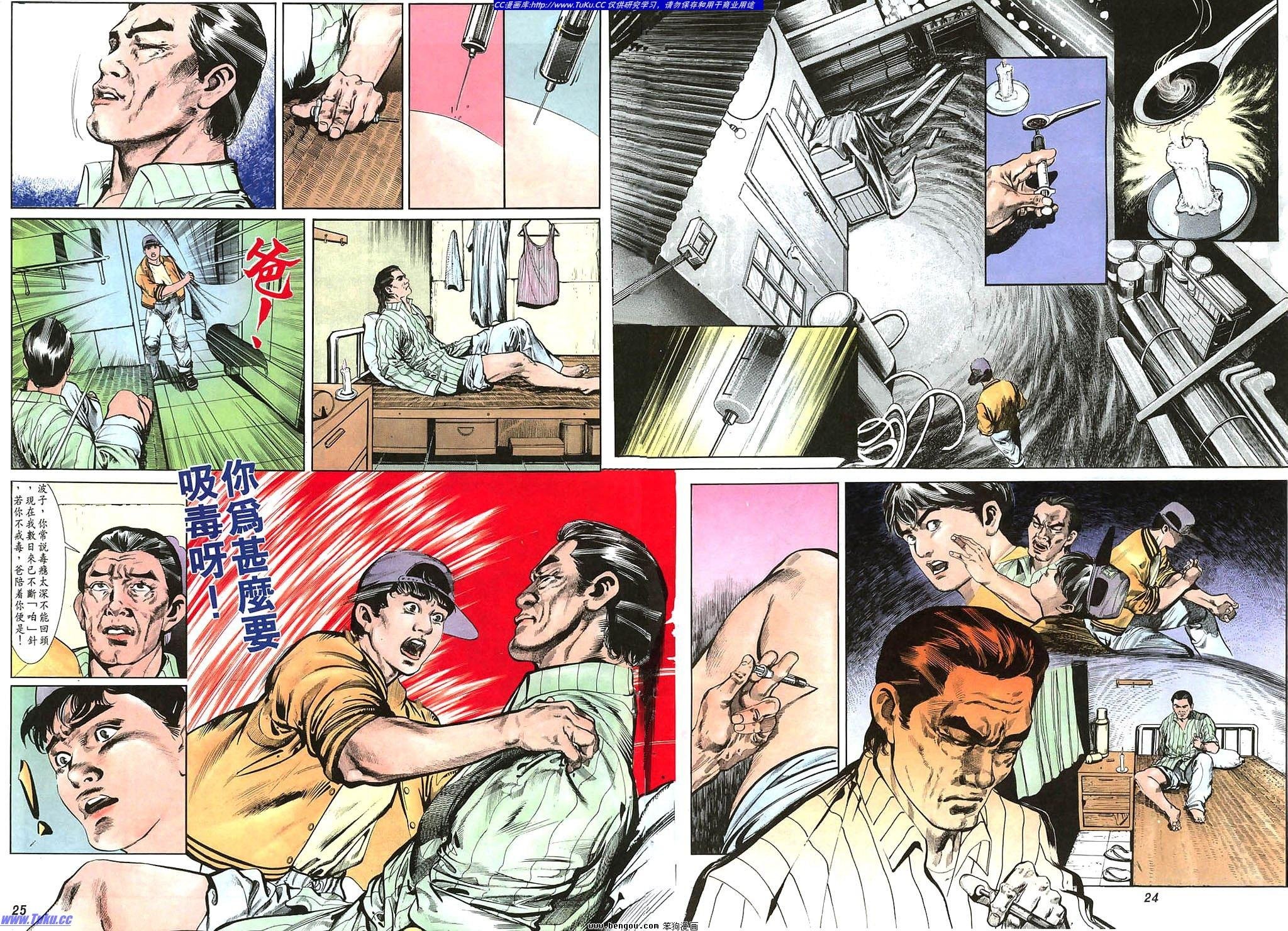 第3卷