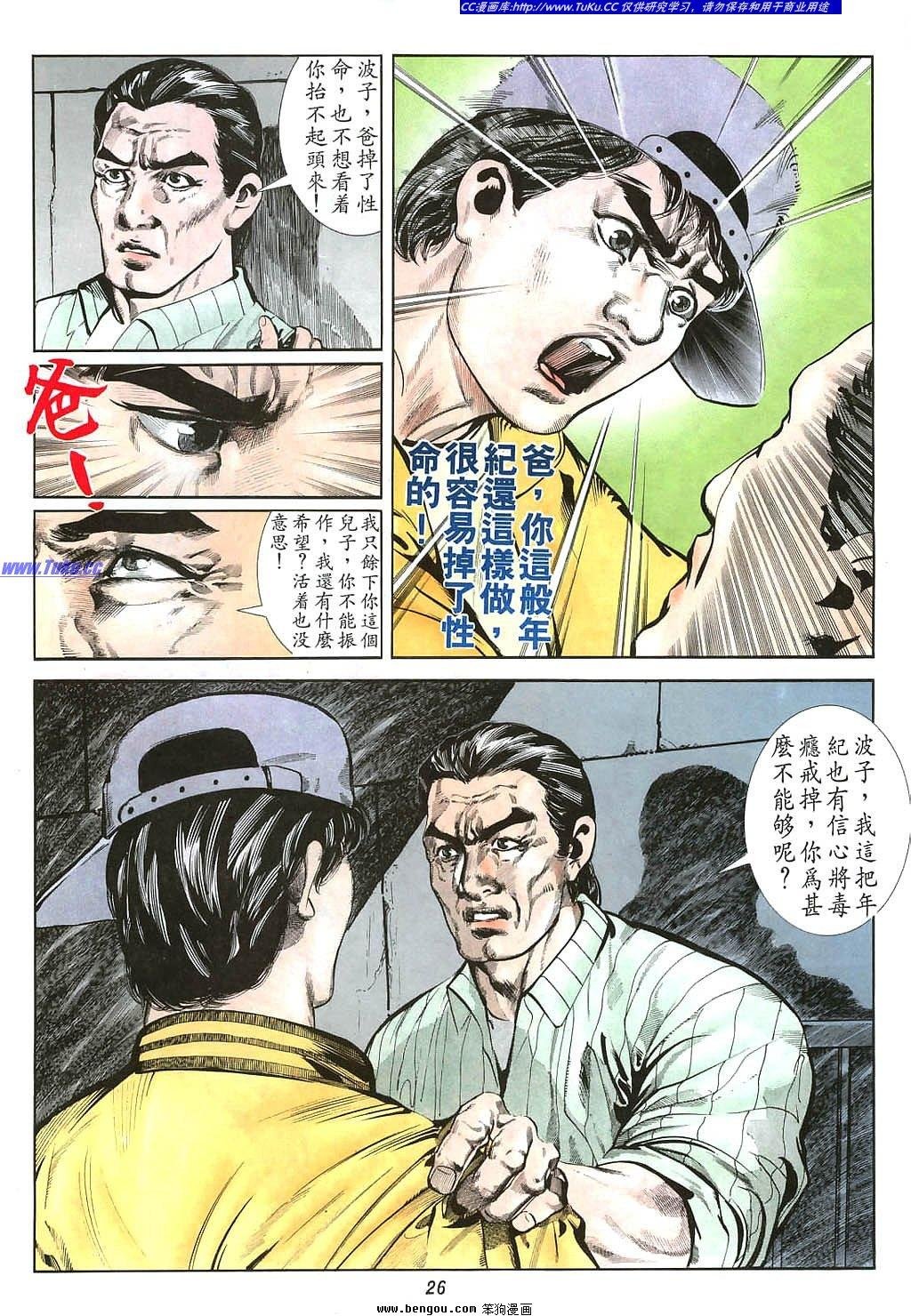 第3卷