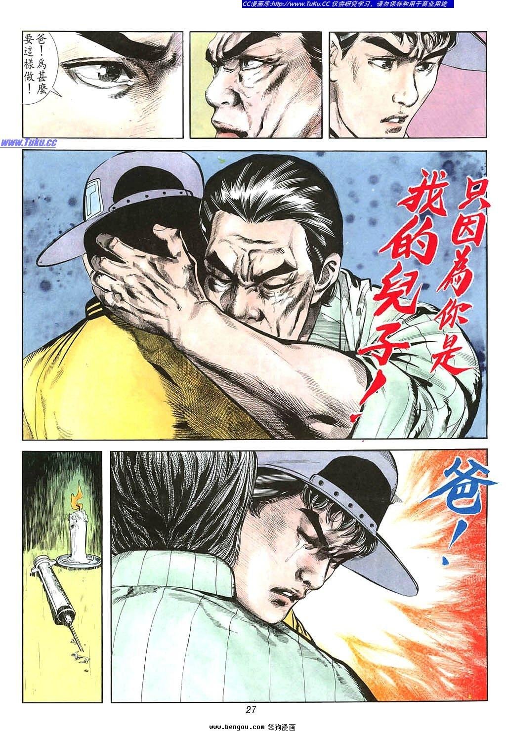 第3卷