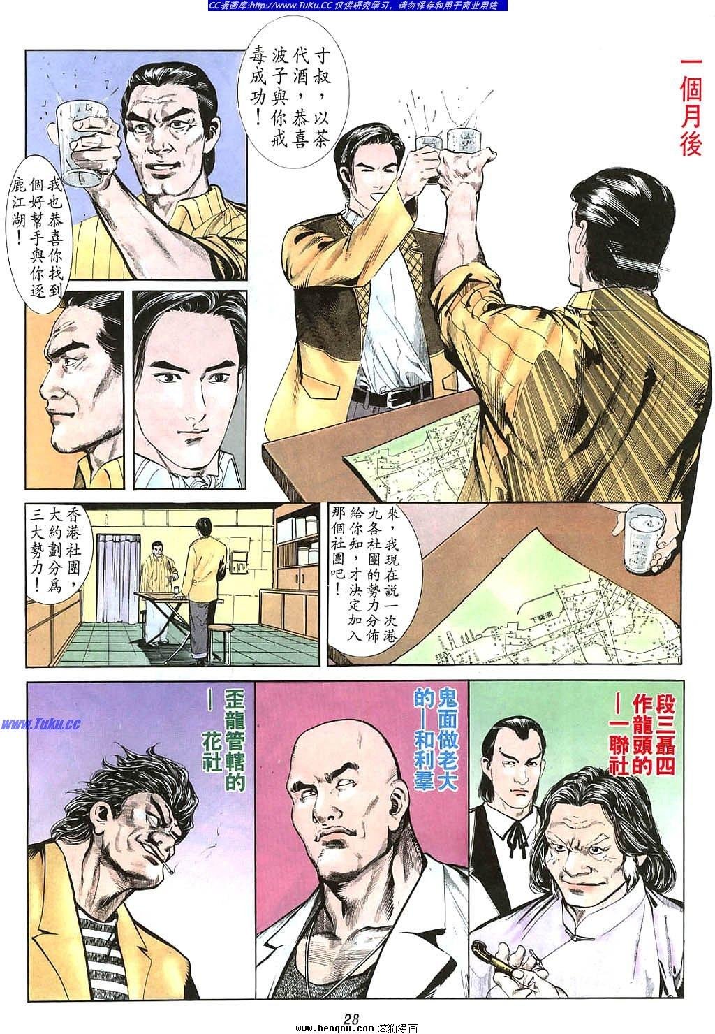 第3卷