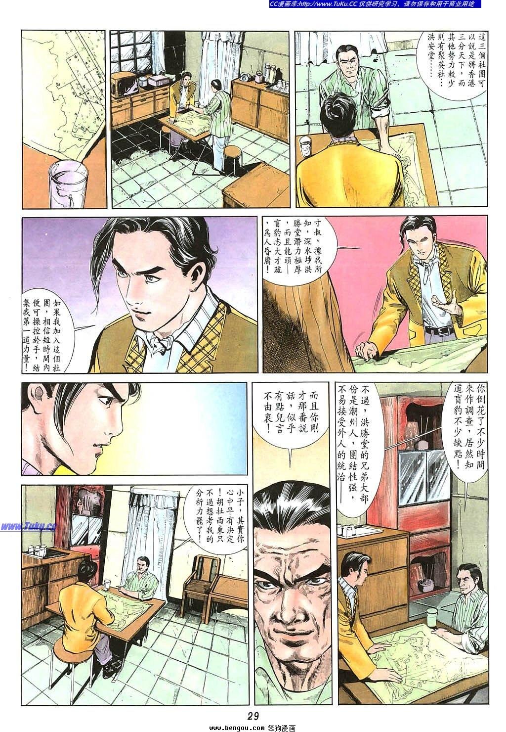 第3卷