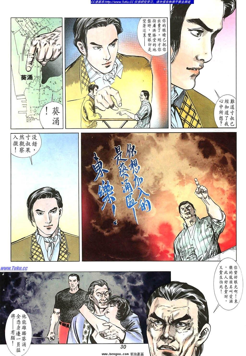 第3卷
