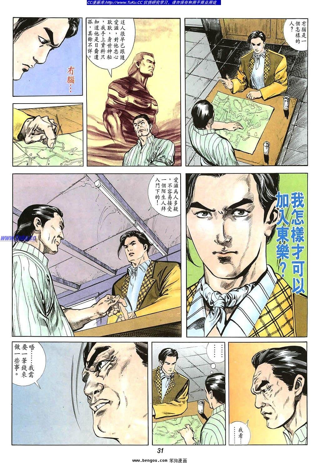 第3卷
