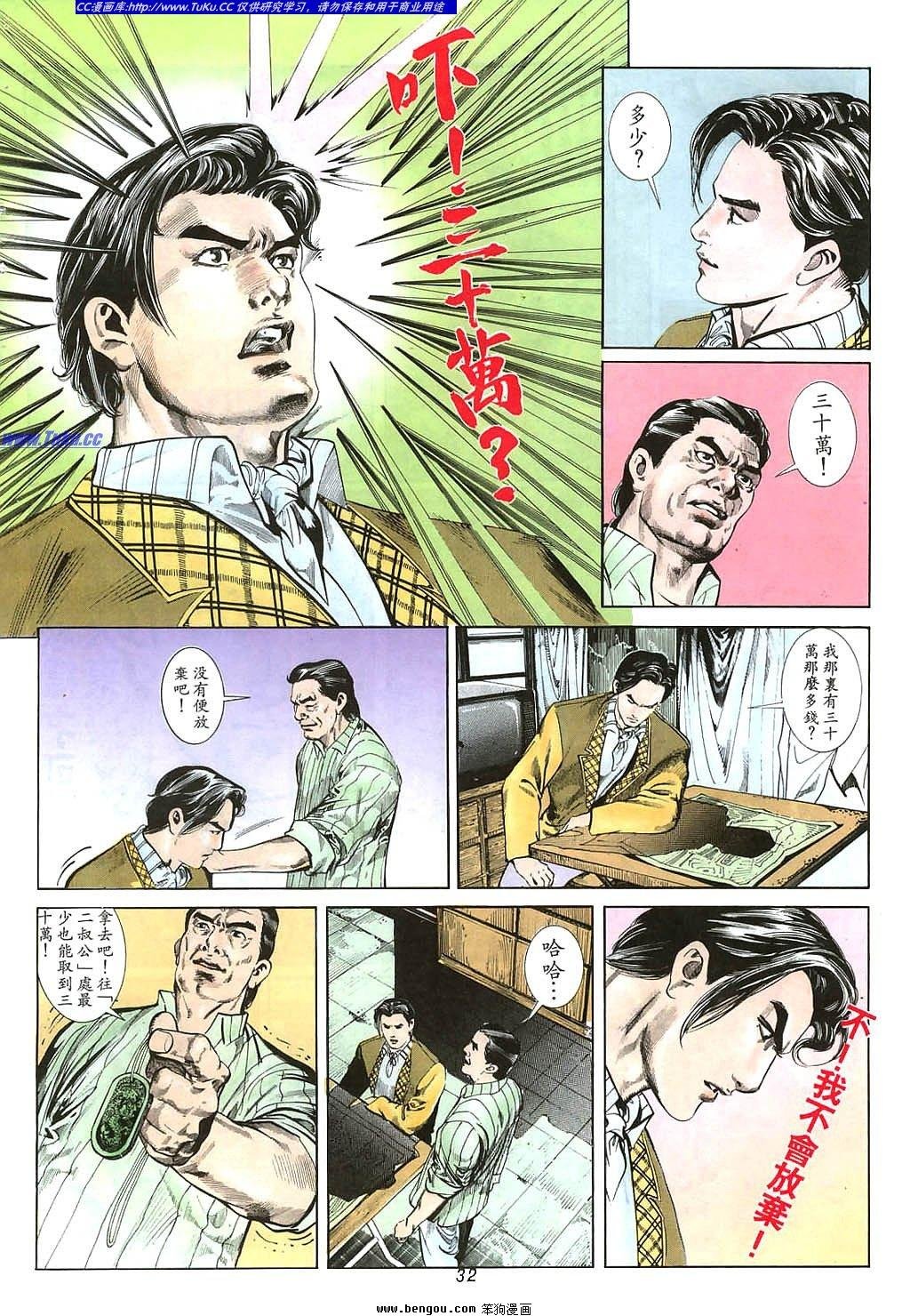 第3卷
