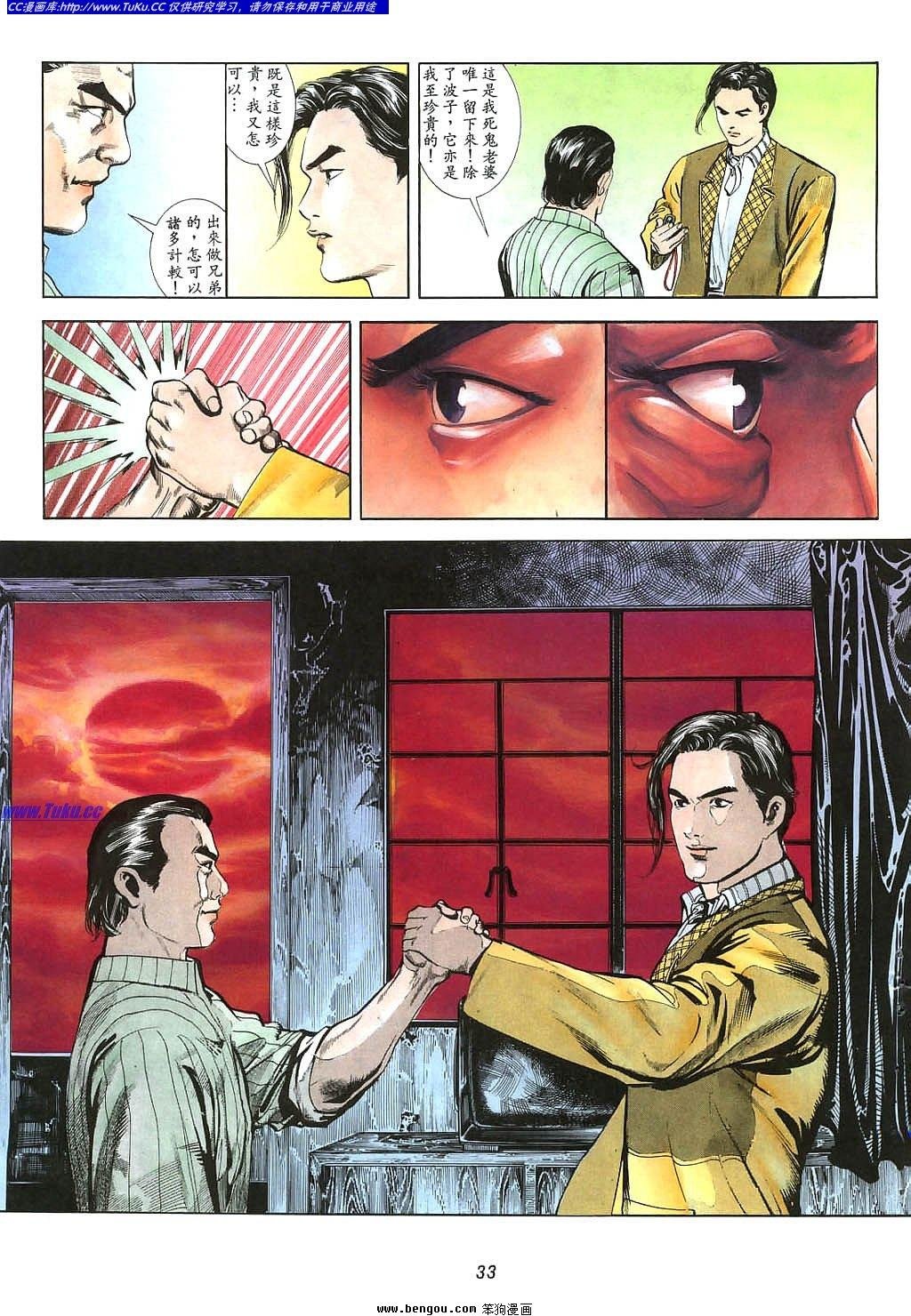 第3卷