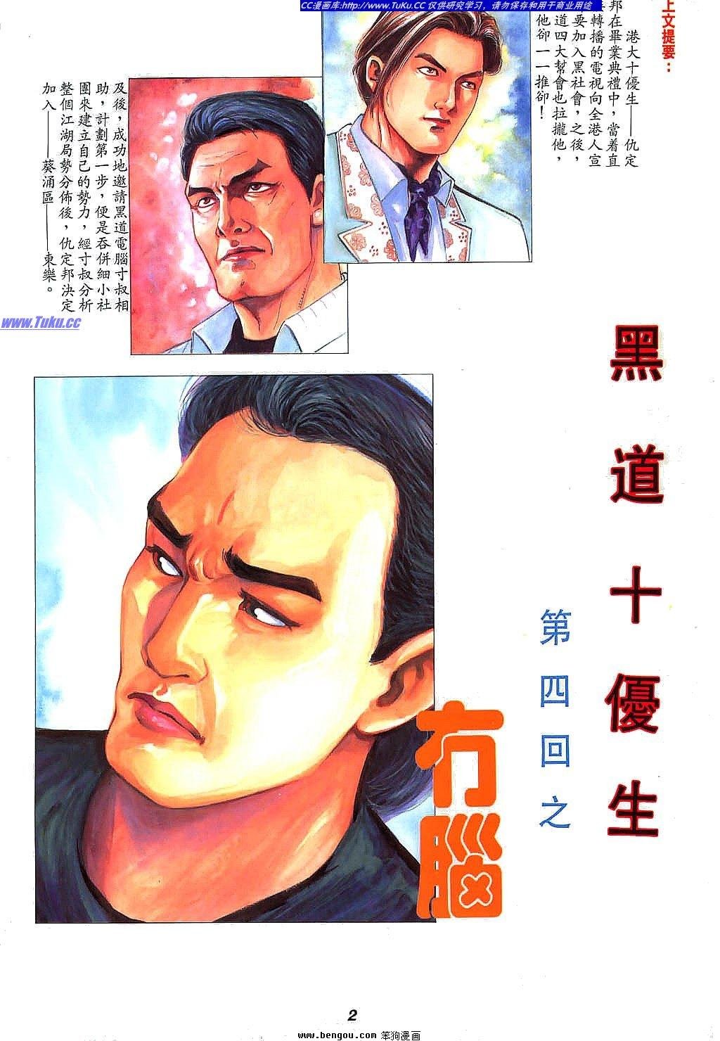 第4卷