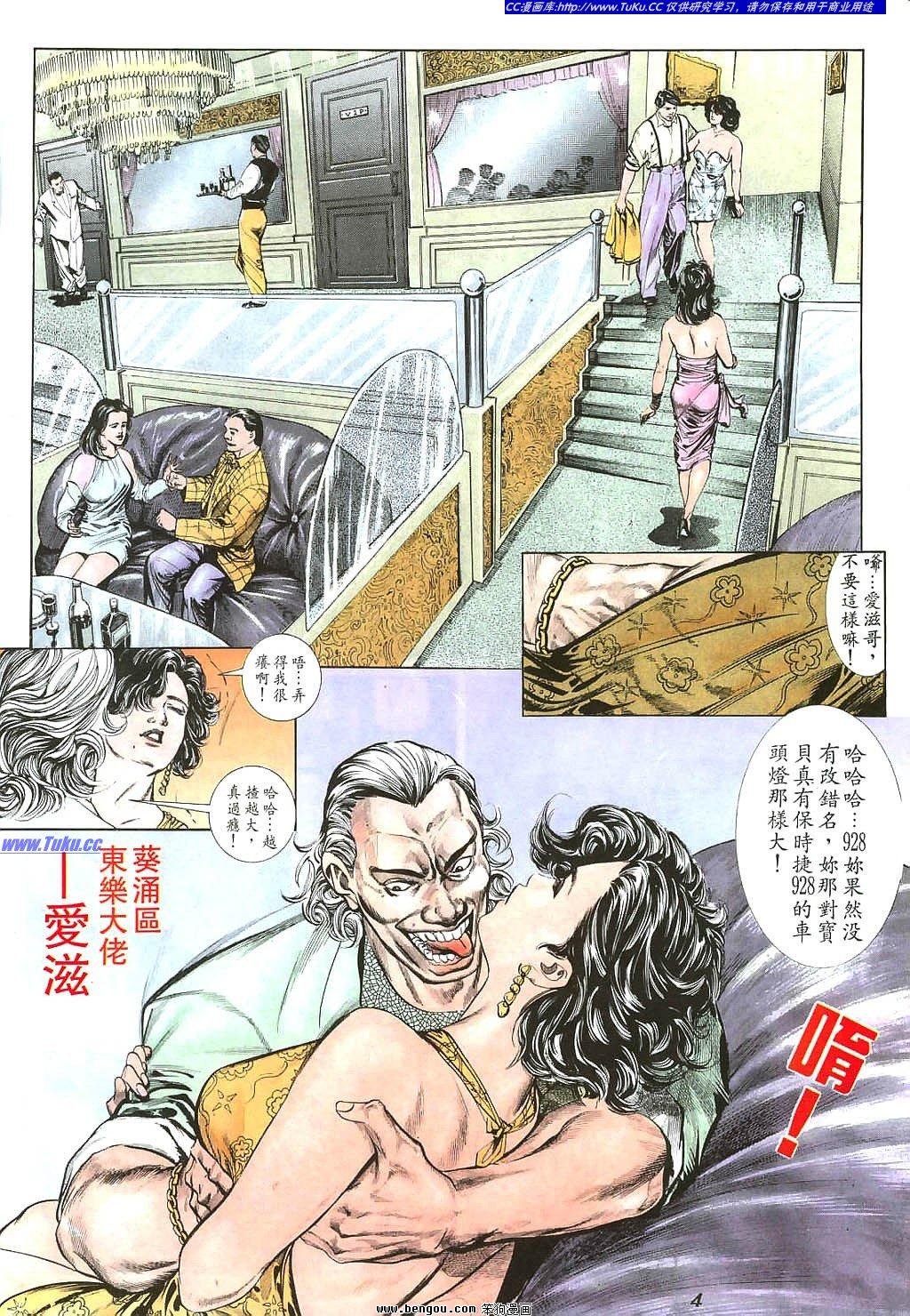 第4卷