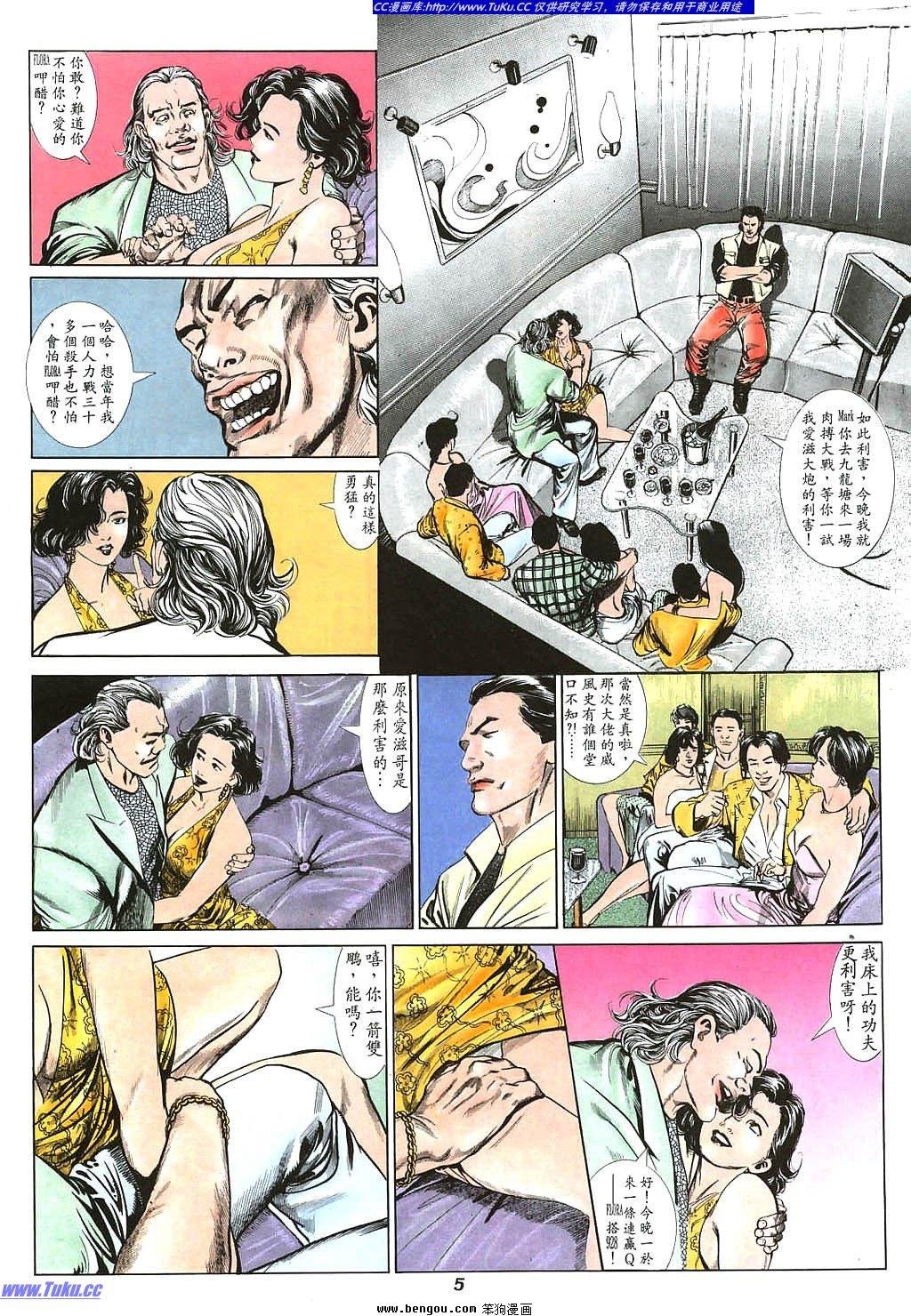 第4卷