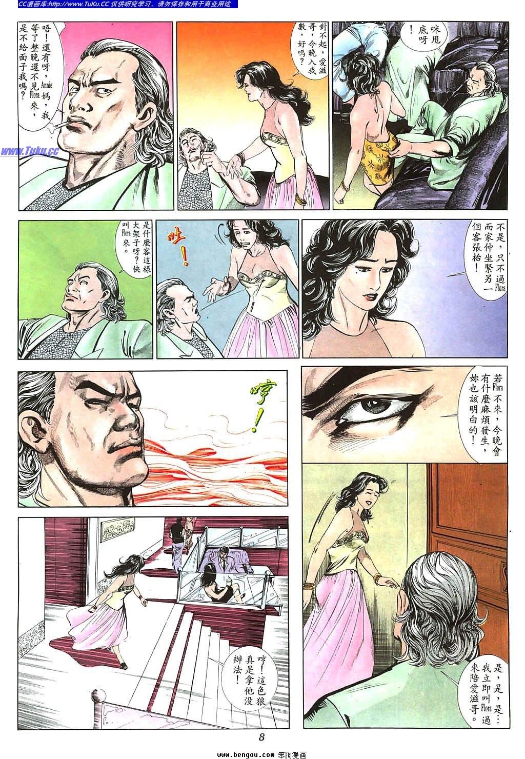 第4卷