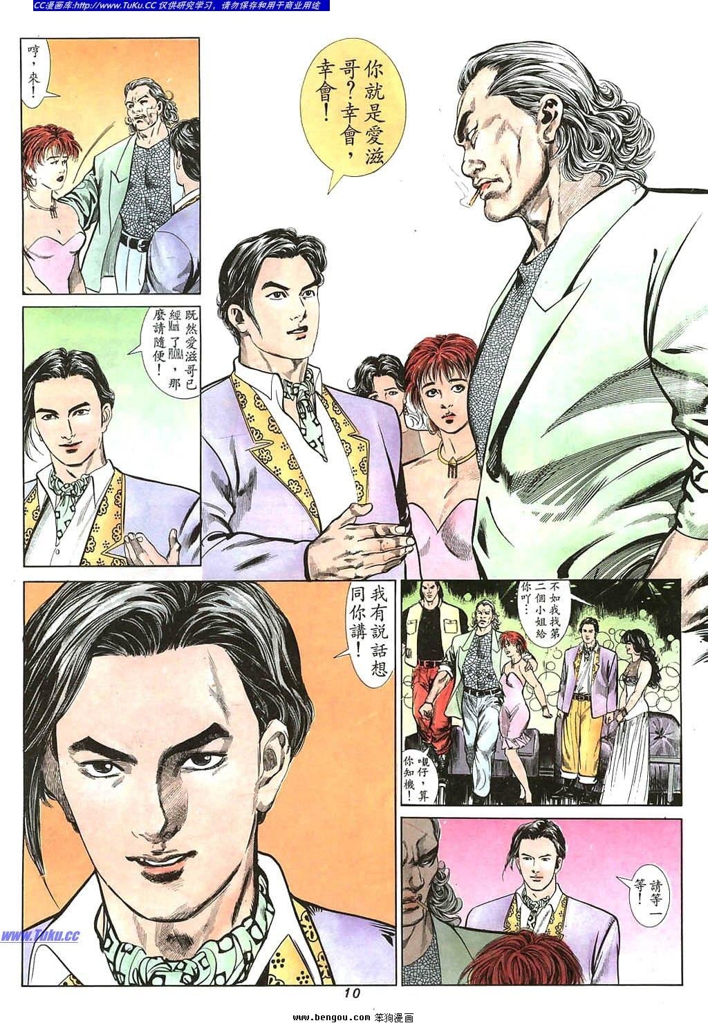 第4卷