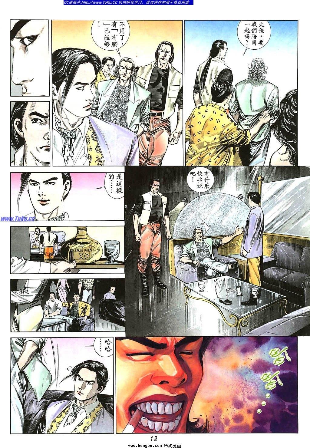 第4卷