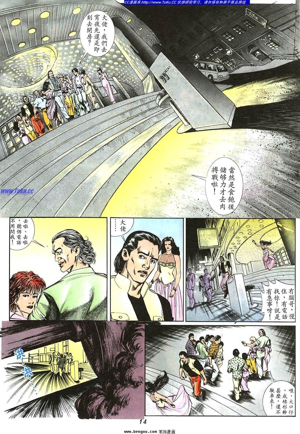 第4卷
