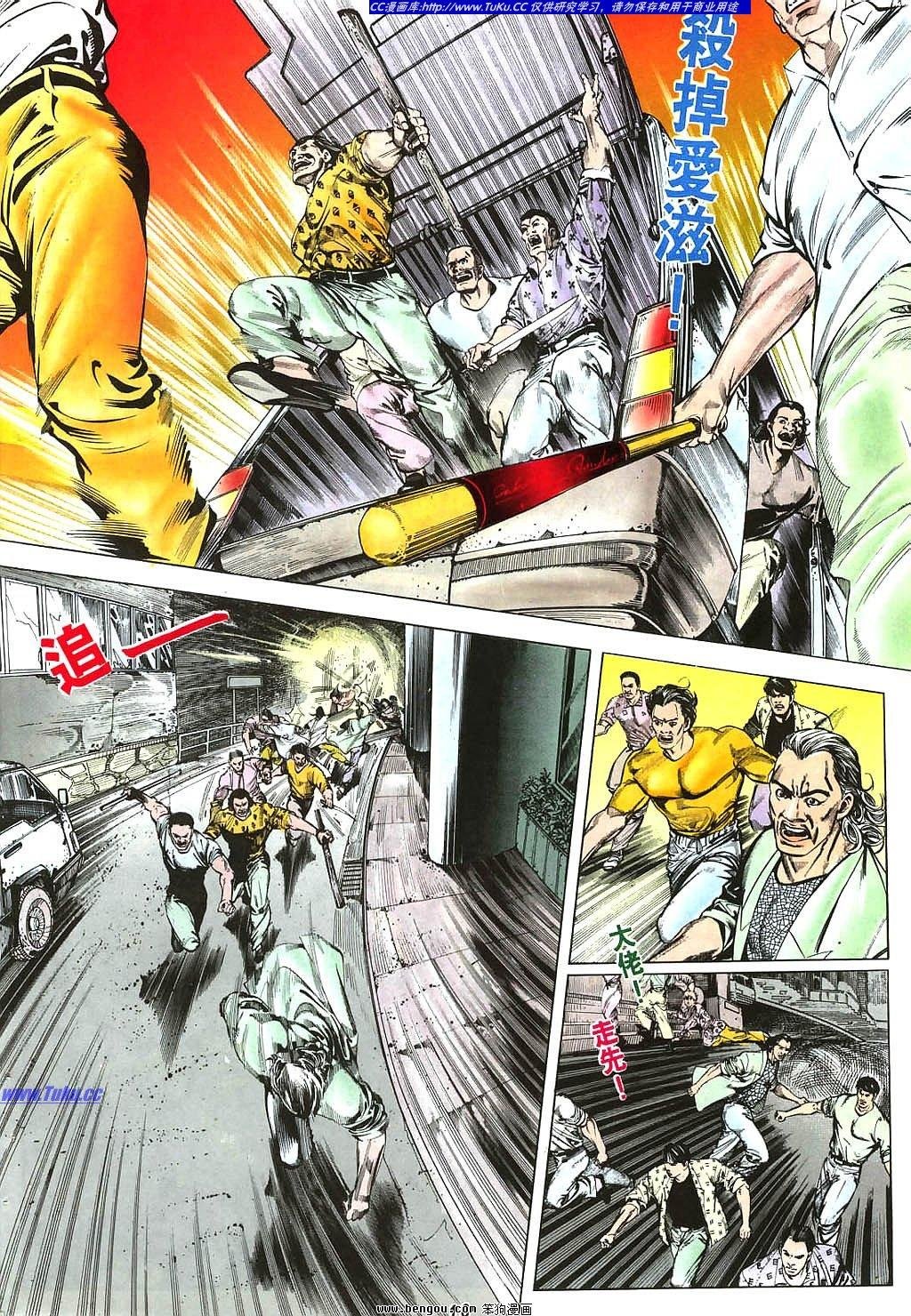 第4卷