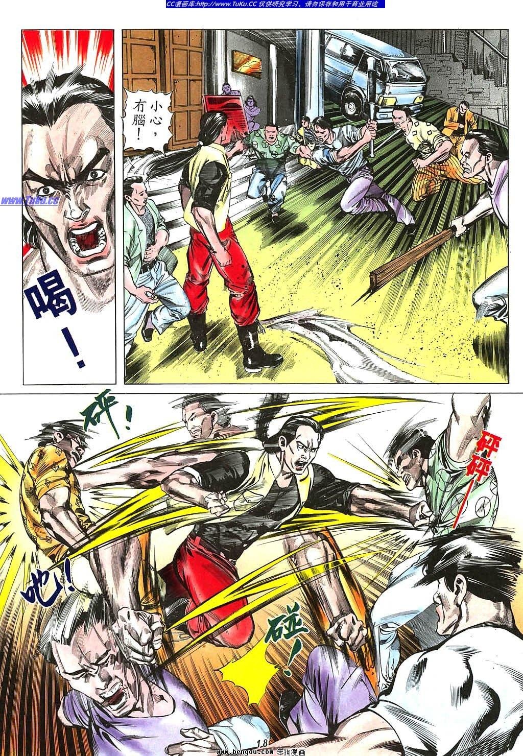第4卷