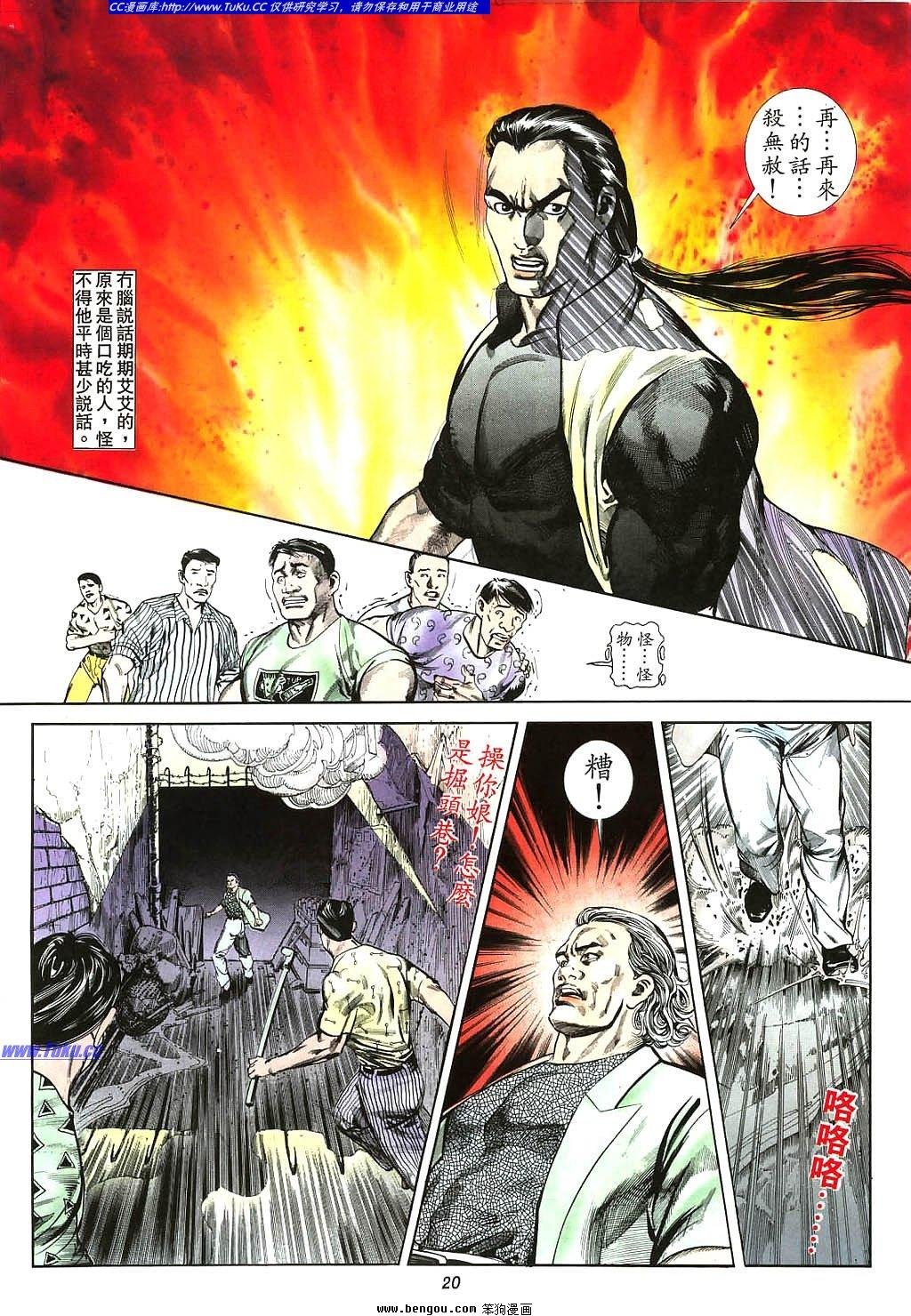 第4卷