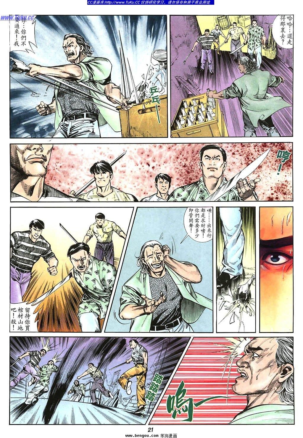 第4卷