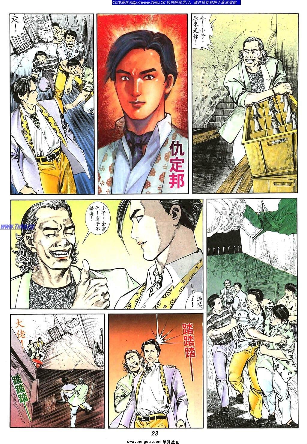 第4卷