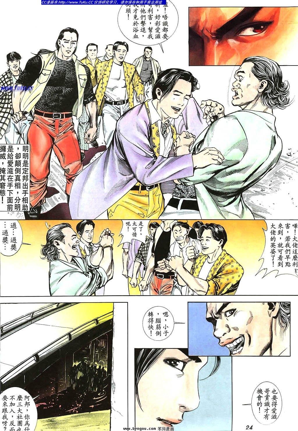 第4卷