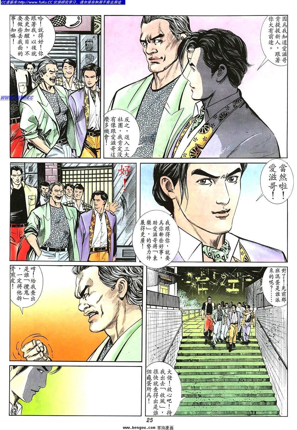 第4卷