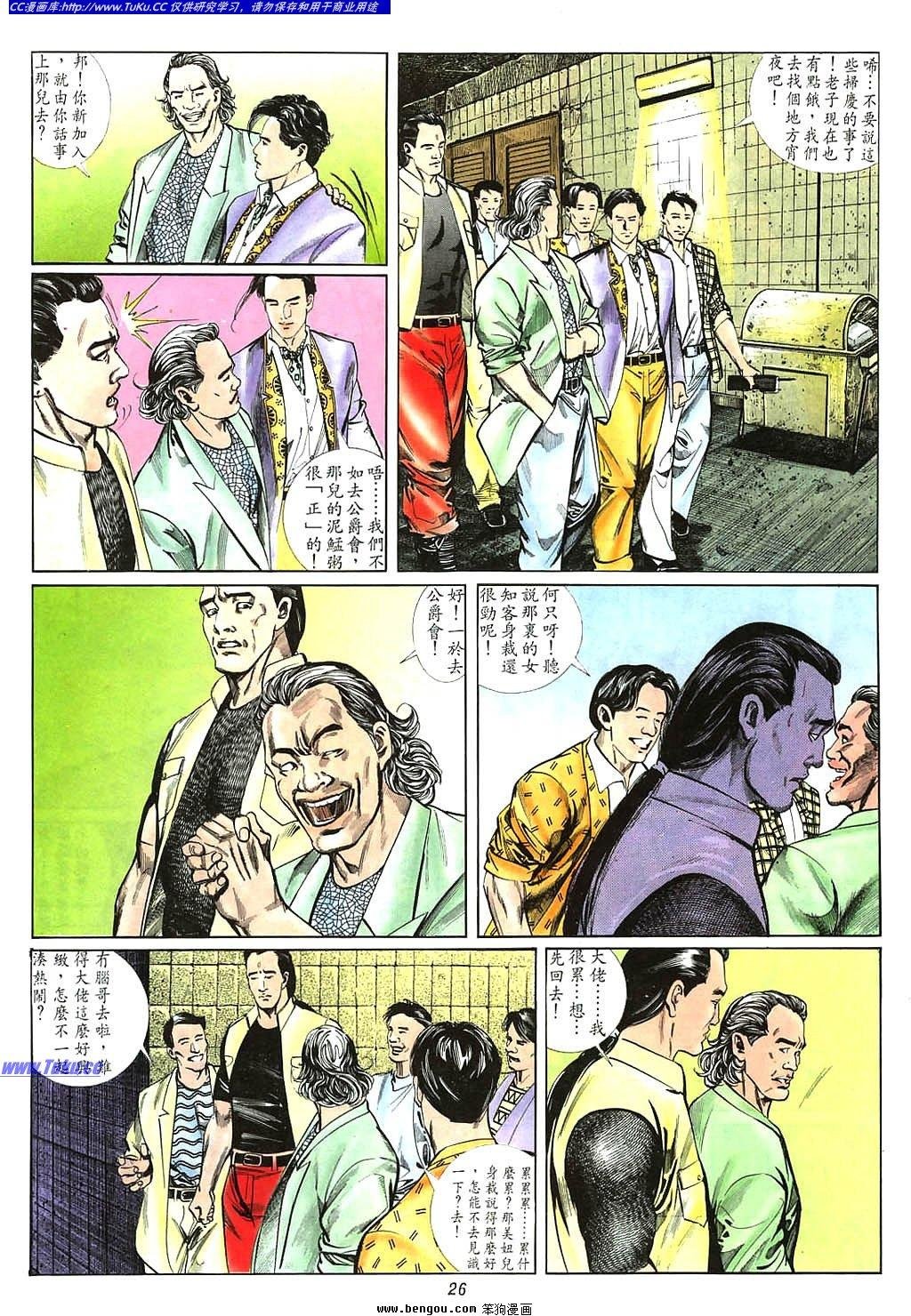 第4卷
