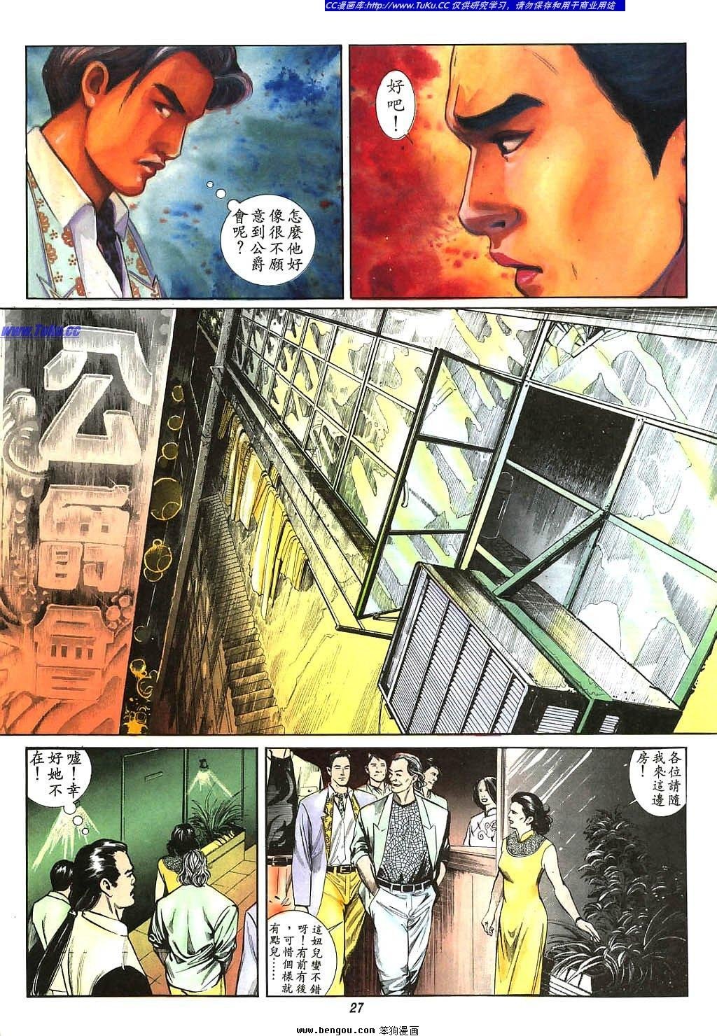 第4卷