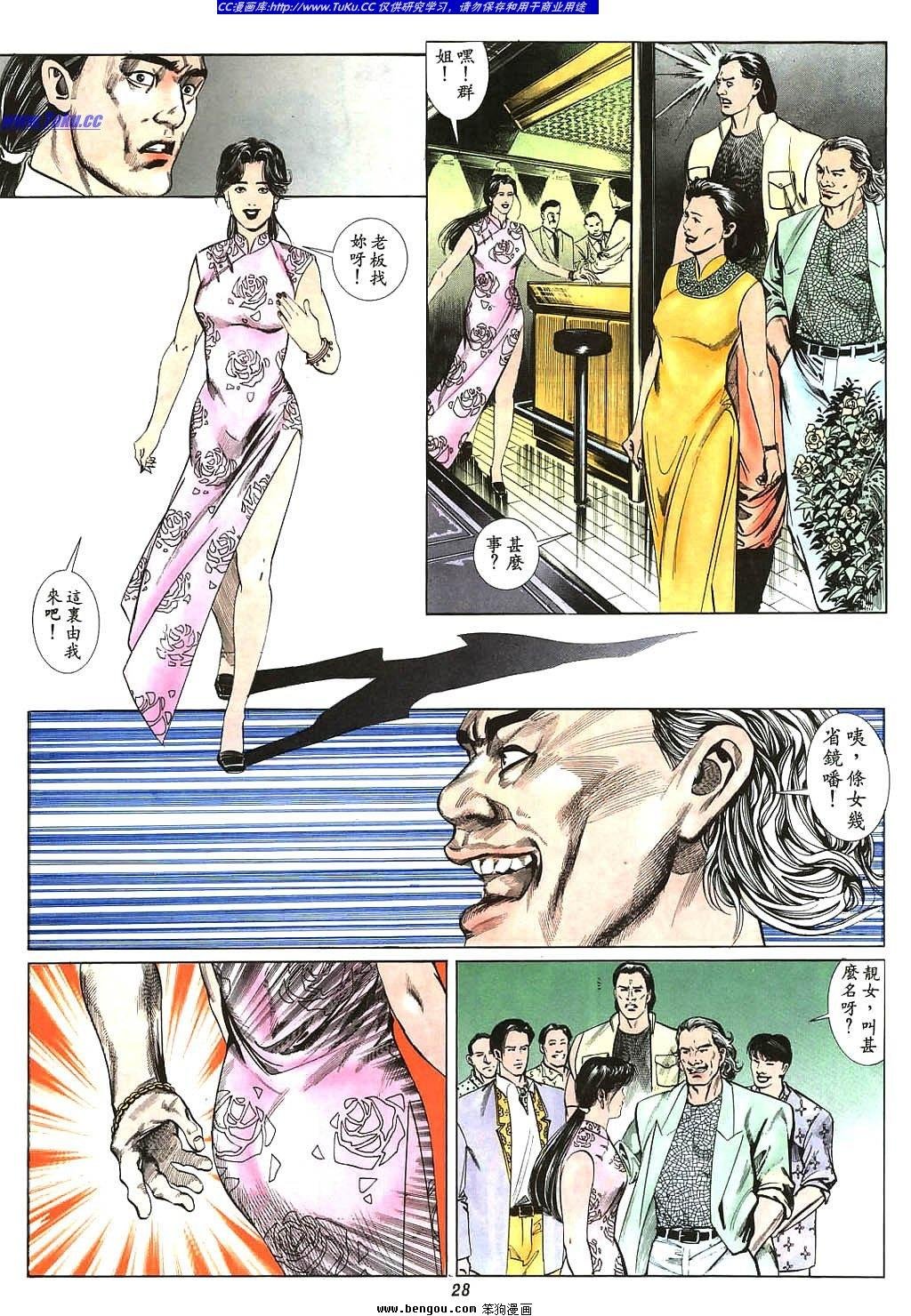 第4卷