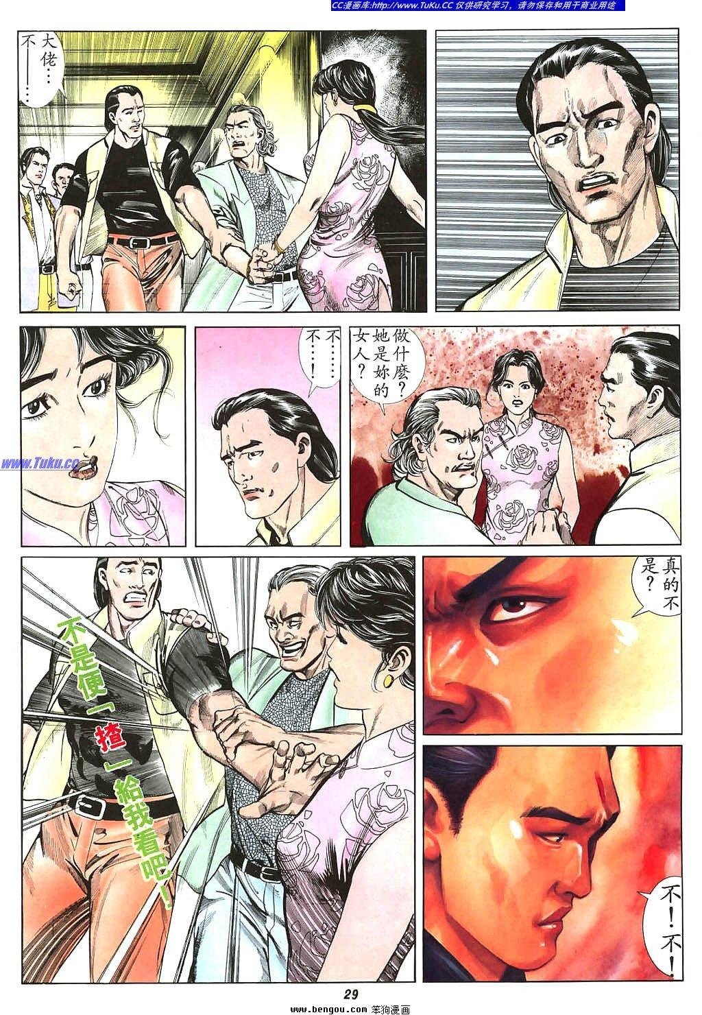 第4卷