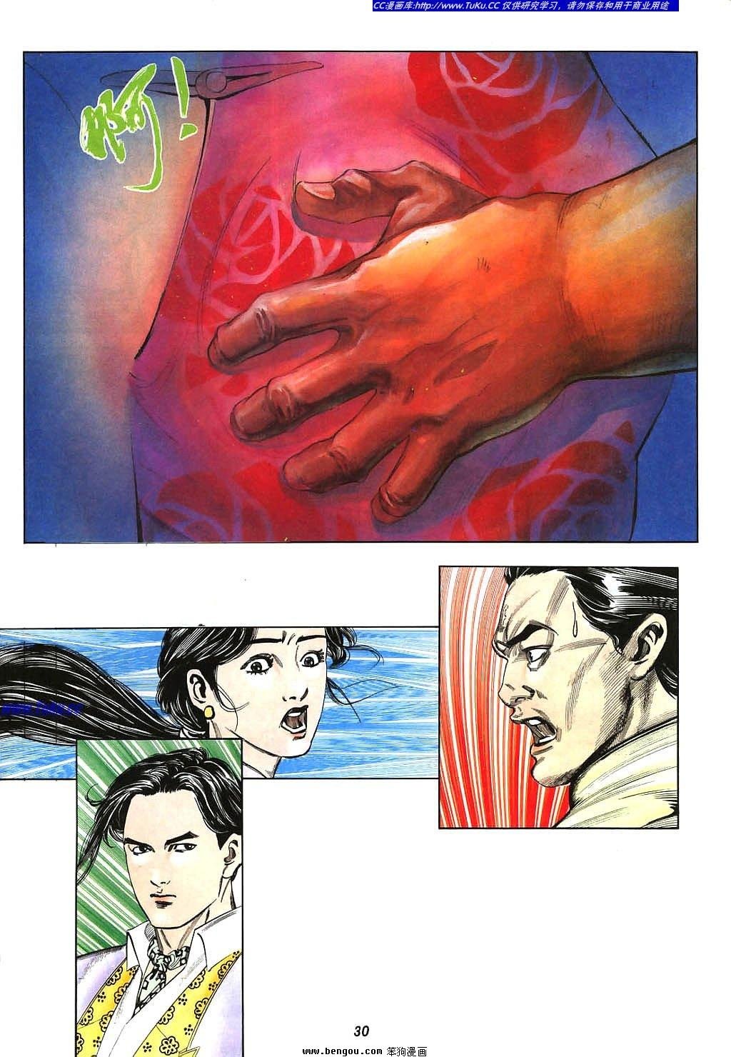 第4卷