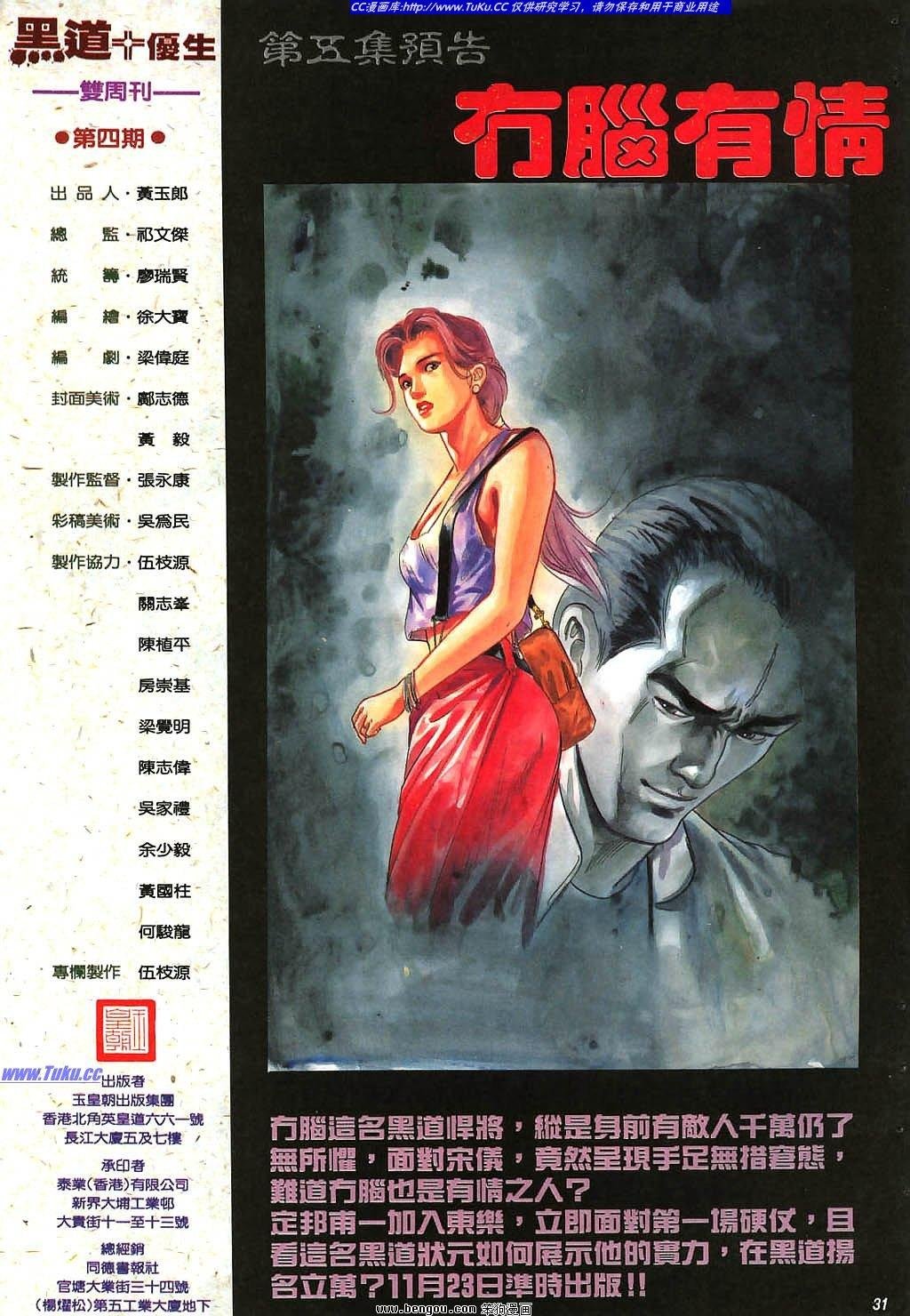 第4卷