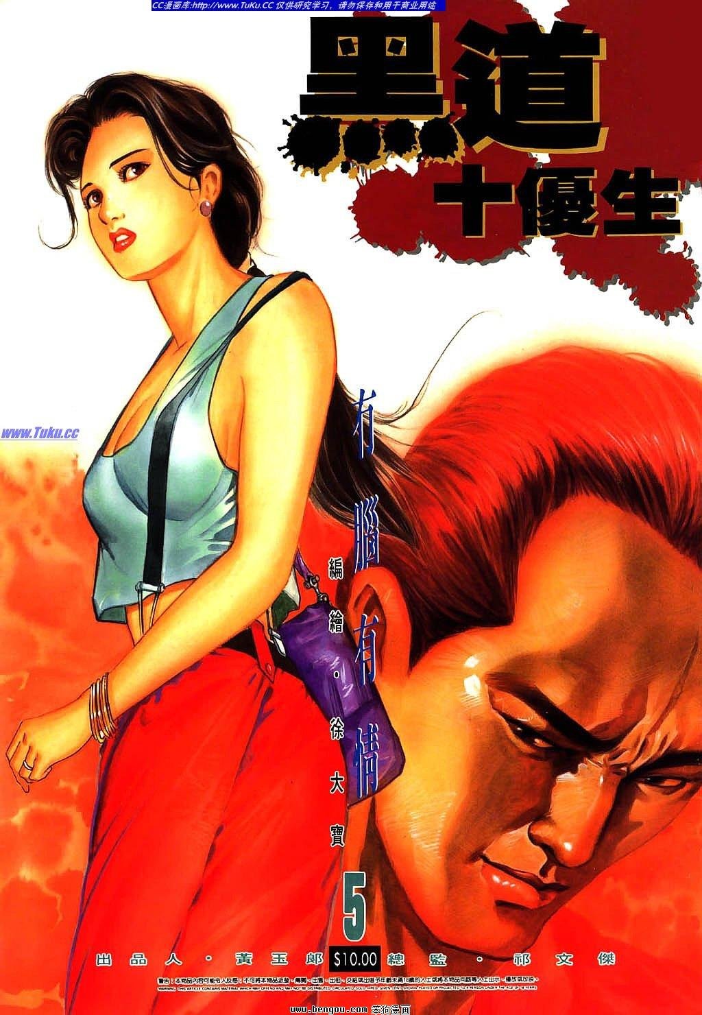 第5卷