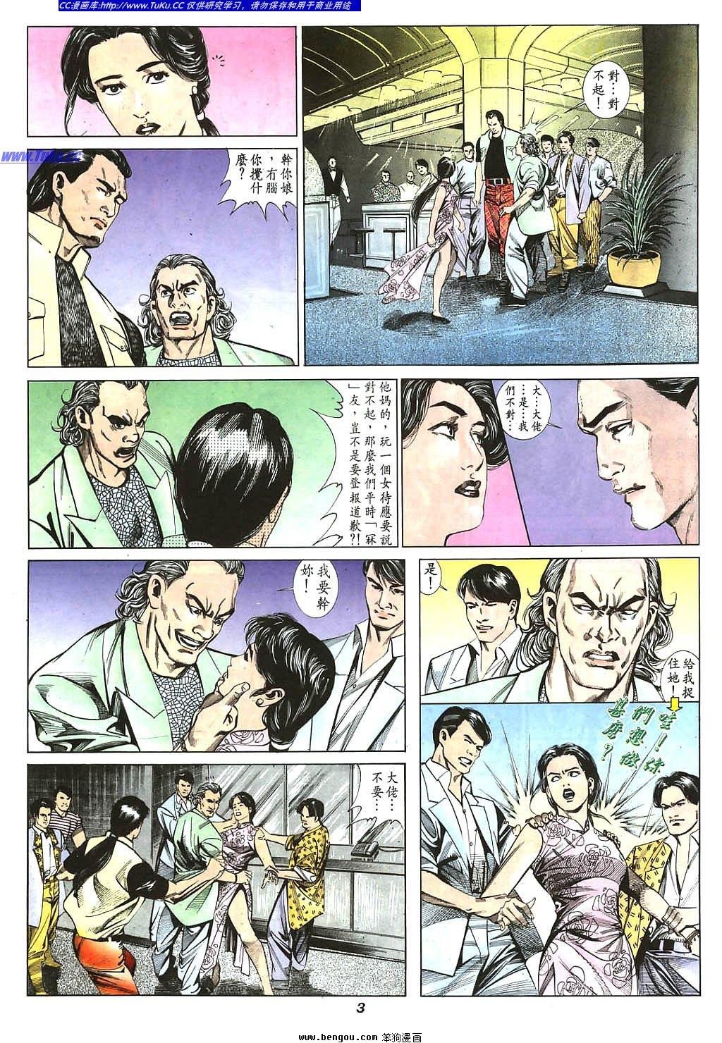 第5卷
