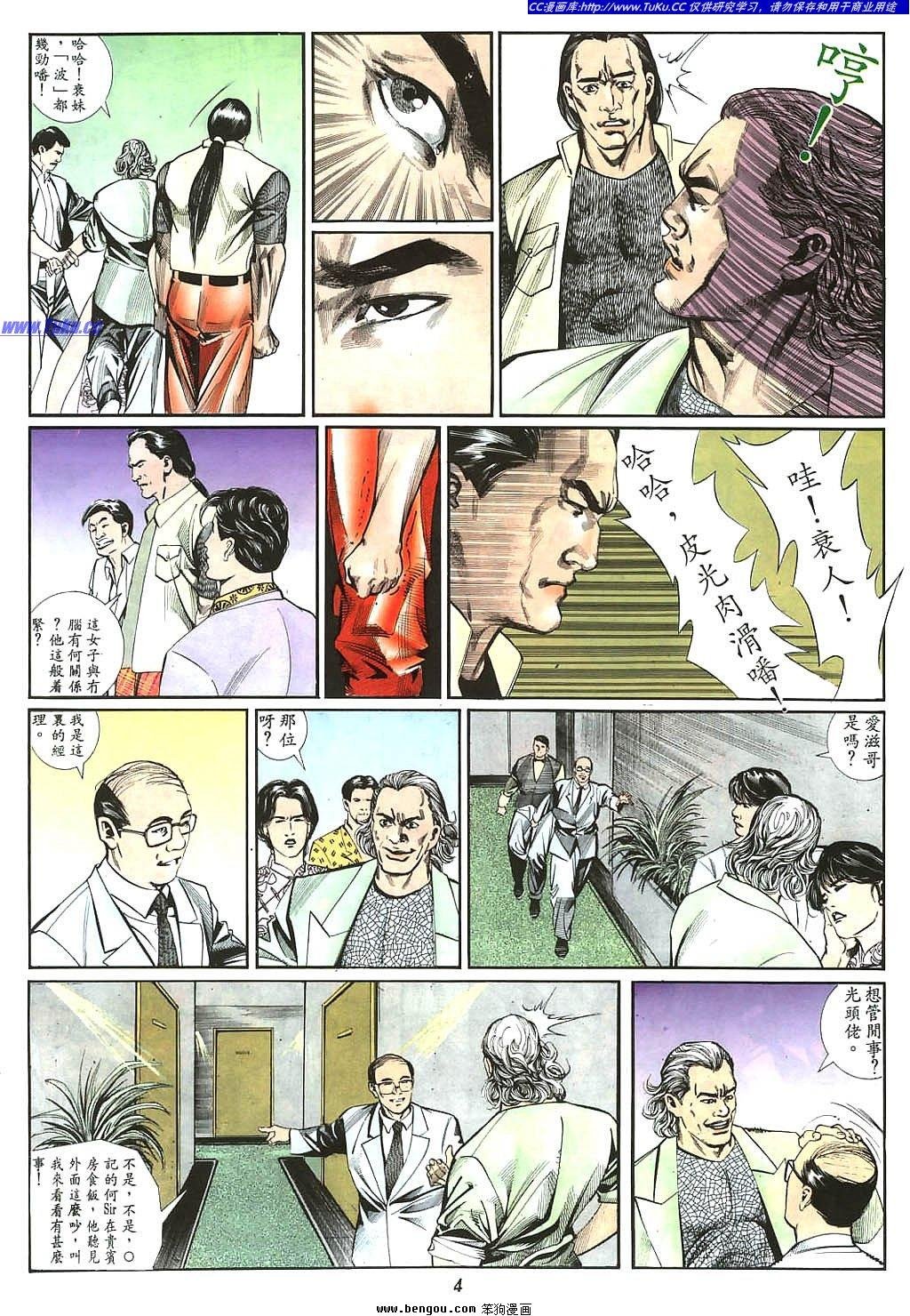 第5卷