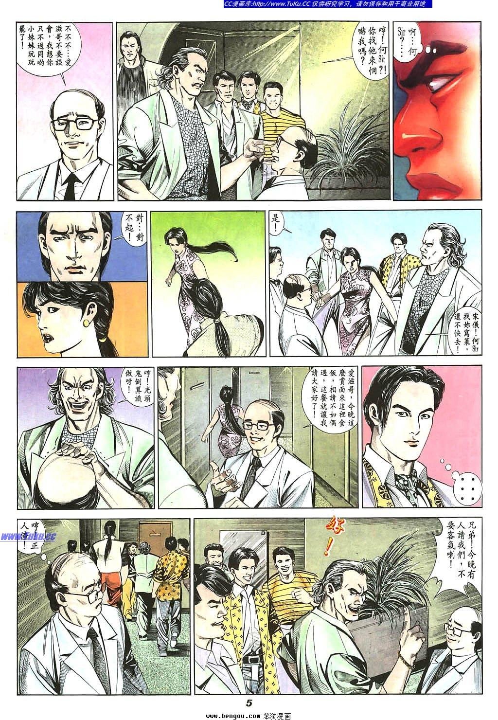 第5卷