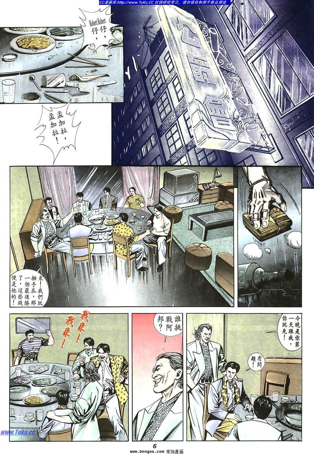 第5卷