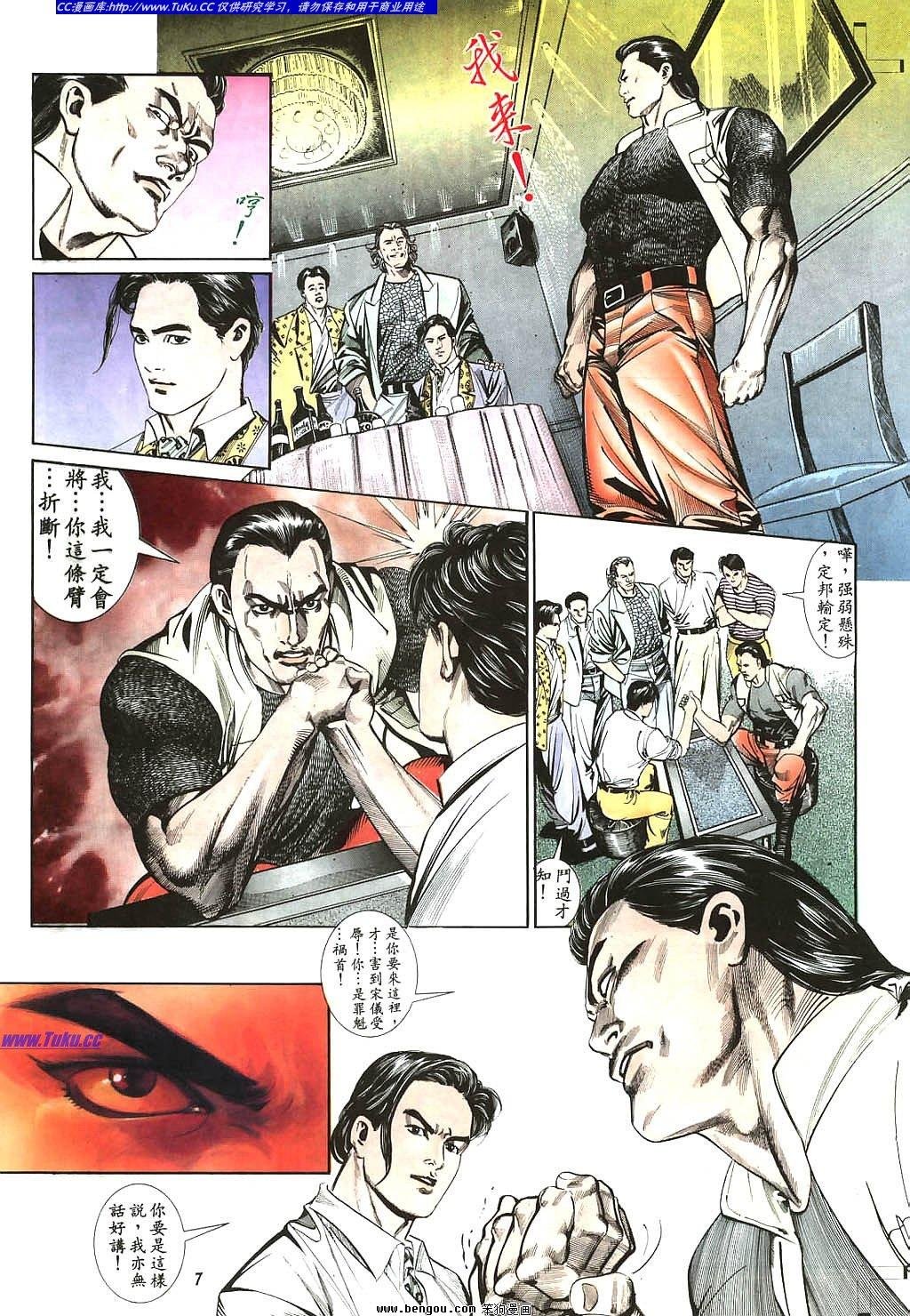 第5卷