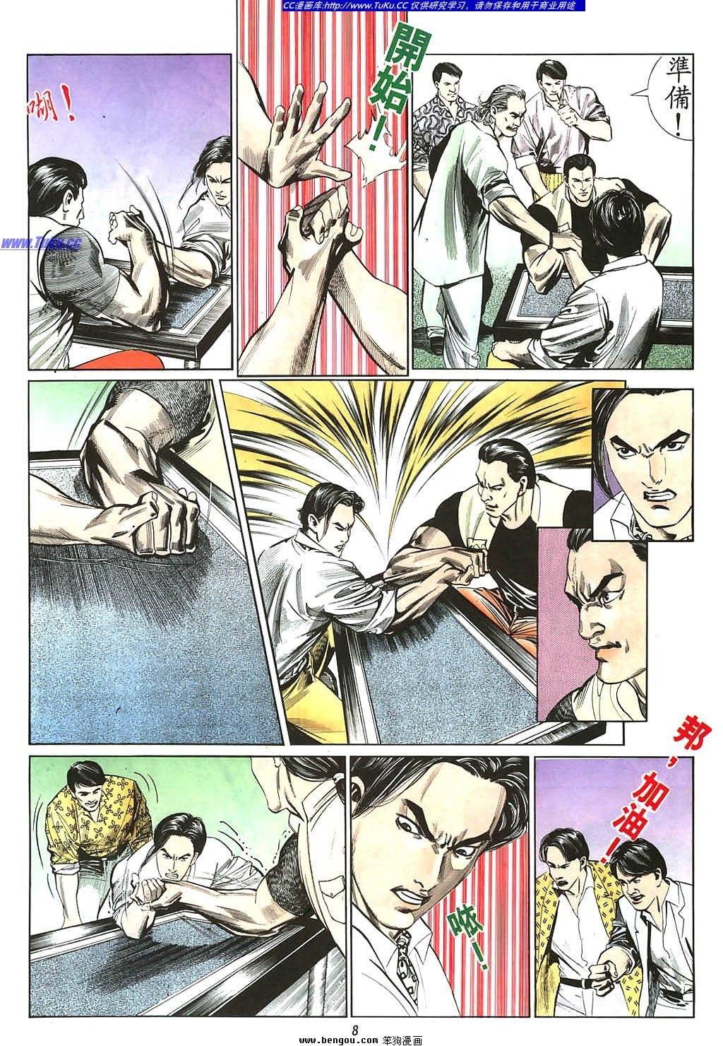第5卷