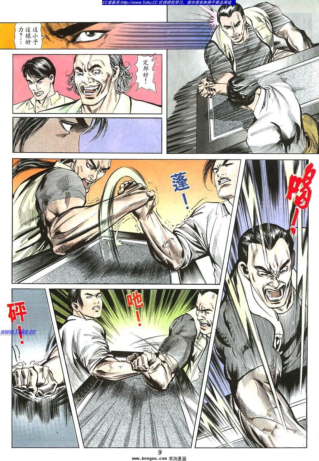 第5卷