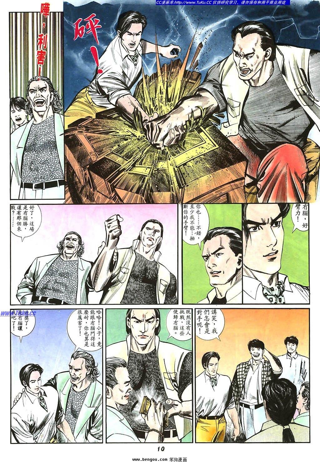 第5卷
