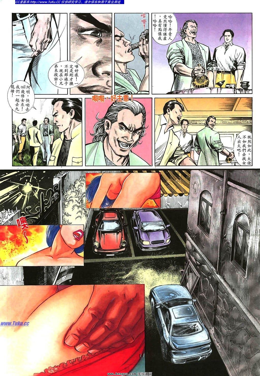 第5卷