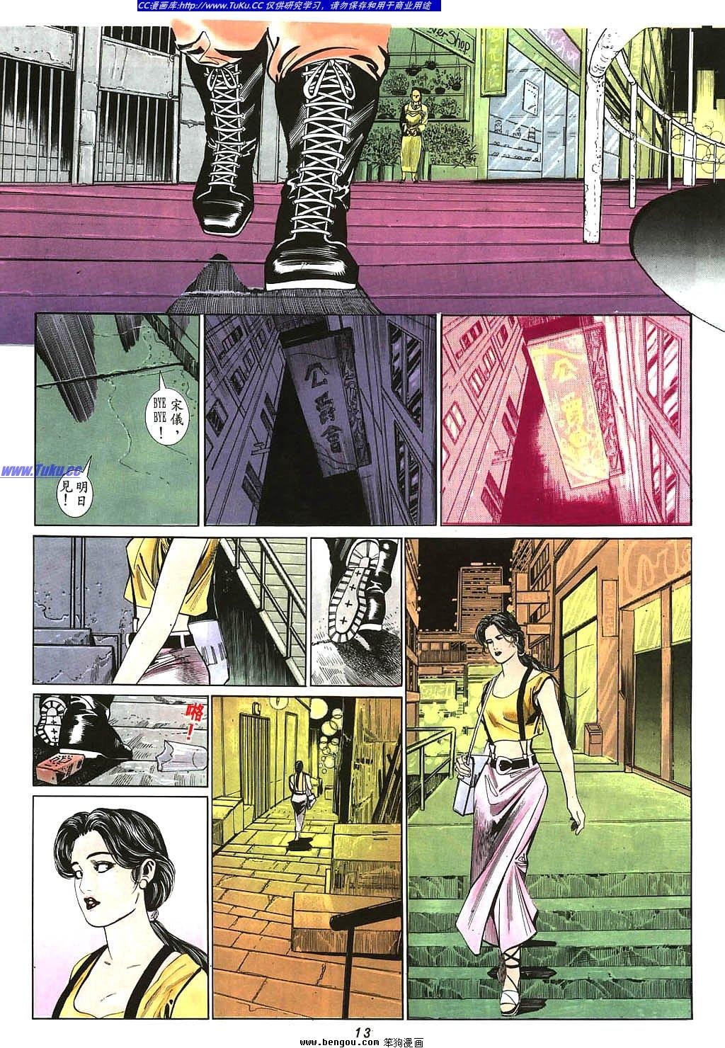 第5卷