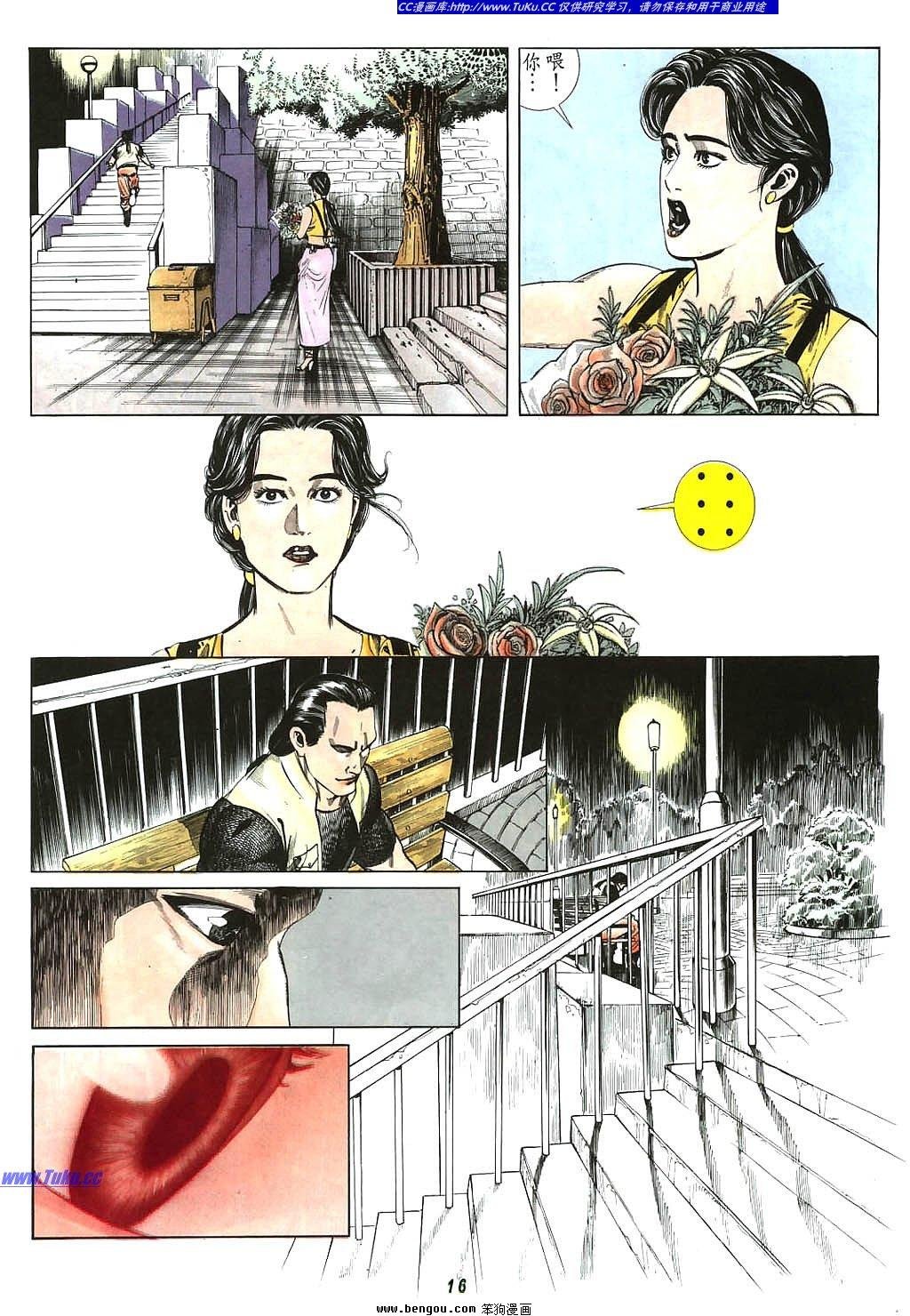 第5卷