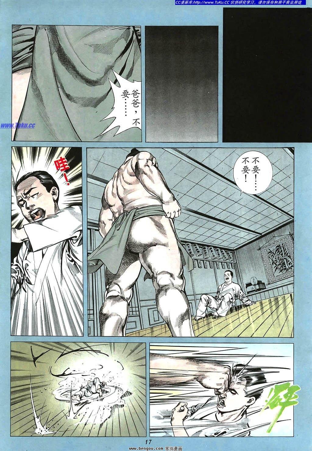 第5卷