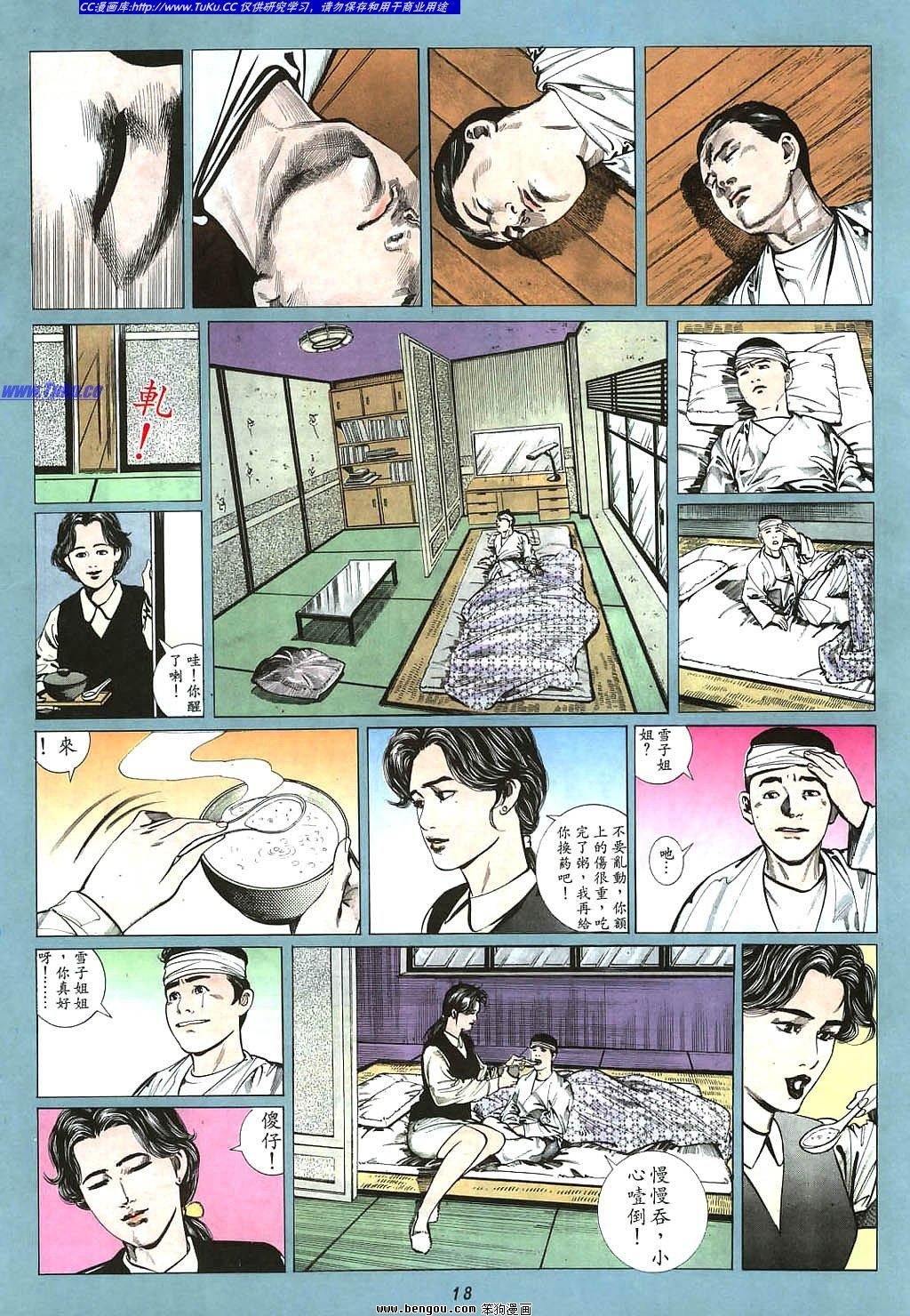 第5卷