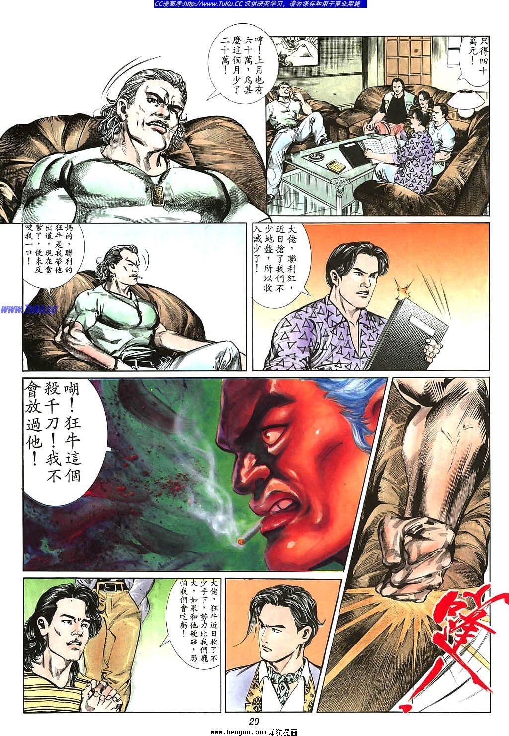 第5卷
