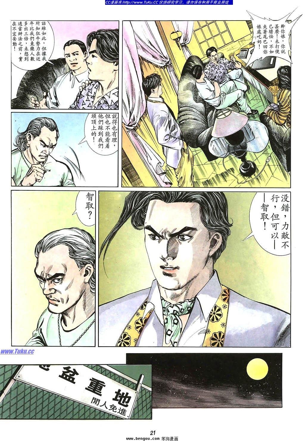第5卷